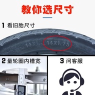 Bicycle solid tire 12/14/16/1.95/18/20/22/24/26 inch x1.75 pneumatic tyre自行车实心胎12/14/16/18/20/22/24/