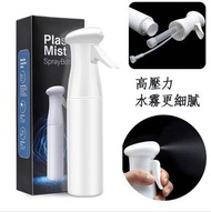 其他品牌 - 300ML 超強高壓力噴霧瓶, 手動增壓連續噴霧瓶, 霧化效果噴霧瓶, 酒精噴壺, 超細霧噴霧瓶 自動連續噴霧 消毒/美髮/化妝補水 細霧分子噴霧瓶