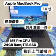 （最新款🔥）Apple MacBook M5 Pro 2025...