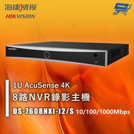 Changyun Monitor Hikon DS-7608NXI-I2/S 8ch 1U AcuSense 4K NVR Video Host 10/100/1000