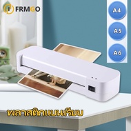 A4 Card Laminator A4 A5 Abs Protection