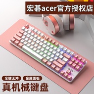 Acer แป้นพิมพ์คอมพิวเตอร์ตั้งโต๊ะแบบมีสายและชาแบบพกพาเกมคอมพิวเตอร์แกนสีเขียวสีดำคีย์บอร์ดพื้นฐาน