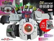 เข็มขัดสะพายเอวสีแดงทองคำพร้อมเสียงหมุน 32 ชื่อสัตว์ป่า หน้ากากเทียมญี่ปุ่น DX 10 ปี เดอะไนเด็ก กลไก