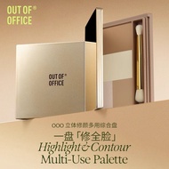 OUT OF OFFICE contouring palette OOO contouring multi-purpos OUT OF OFFICE修容盘OOO修容多用综合盘哑光高光阴影易上手学生党1
