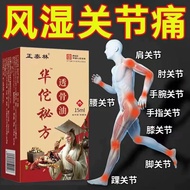 Hua Tuo Hundred Pain Oil Bone Penetrating Essential Oil Relieve Joint Pain and Muscle Soreness Dredg
