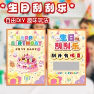 Good Stuff Scratch Card diy Scratch Happy Birthday Card Homemade Lucky Draw Ticket Primary School St