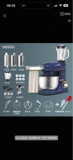 Sanlida 多功能廚師機 6.2L 變色龍