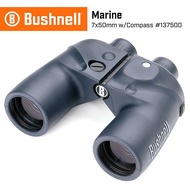 【美國 Bushnell 倍視能】Marine 航海系列 7x50mm 大口徑雙筒望遠鏡 照明指北型 137500