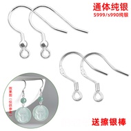 S999 Sterling Silver Ear Hook Pure Silver Ear Hook diy Earring Silver Accessories Antique Earring Ac