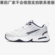 M2K Daddy Shoes Women Silver tekno Male m2k Trendy Summer Thick-Soled White Shoes Increased Height C