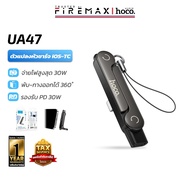 HOCO UA47 iOS to Type-C Charger Converter With 2in1 Mobile Stand PD 30W Fast Charging Transfer Data 