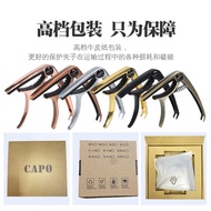 CAPO Guitar Acoustic Metal Guitar CAPO CAPO CAPO Zinc Alloy CAPO Accessories Clip