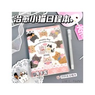 planner book 2026 planner 2026 New Healing Kitten Schedule Planner B6 Student School Hand-Painted St