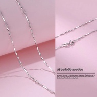 สร้อยคอแพลตตินัมเงินขาว PT950 ชุบทอง โซ่คอแบบบาง โซ่คอแบบยาวและสั้น สร้อยคอแบบโซ่คอแบบยาวและสั้น 202