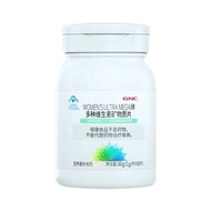 GNC Jiananxi Ladies Multivitamin Mineral Tablets 60 Tablets Nutrients Women's Multivitamin E Vitamin