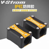 V-strom For Suzuki Vstrom 650 1000 250 1050 xt DL1000 DL650 dl250 vstrom650 dl Motorcycle Crash Bar 
