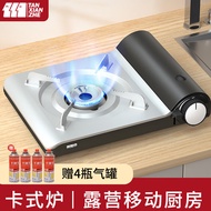 TANXIANZHE 探险者卡式炉户外炉具燃气炉便捷式露营卡斯卡磁炉野餐燃气炉 卡式炉（2900W)+气罐4瓶