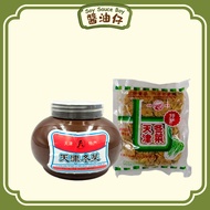 Tianjin Preserved Vegetable Tongcai | 天津冬菜 250/300g