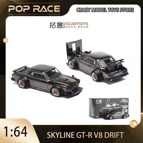 POP RACE 1:64 SKYLINE GT-R V8 DRIFT True Scale Miniature Alloy Diecast Car Model Collection Gift