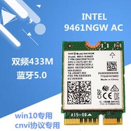 原裝英特爾Intel 9461NGW M.2 藍牙5.0 433M 筆記本無線網卡