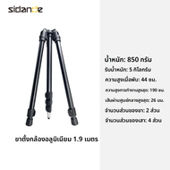SIDANDE | อุปกรณ์เสริมสำหรับการส่องสว่าง โดมสะท้อนแสง แหวนต่อเชื่อม สปอร์ตไลท์ ซอฟต์บ็อกซ์ QR QP ซอฟ