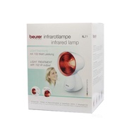 全新行貨3年保養 IL21 Beurer 150W 紅外線照護燈 改善血液循環 腰酸背痛 肌肉疲勞 健康燈 香港行貨
