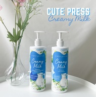CUTE PRESS Creamy Milk Whitening Shower Cream ครีมอาบน้ำ/โลชั่น 490ml s 1