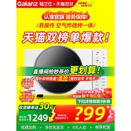 Replace with a new Galanz Inverter Microwave Oven25L Micro Steam Oven All-in-One Air Fryer Electric 