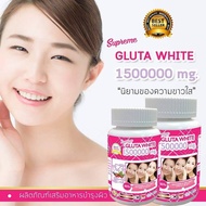 กลูต้าล้านห้า อาหารเสริมบำรุงผิว กลูต้า  Supreme GLUTA WHITE 1500000mg กลูต้าล้านห้า (30เม็ด) ของพร้