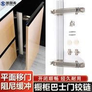 Hinge Corner Foldable Sliding Door Sliding Door Damping Cabinet Cabinet Door Clothes Door Hinge Hing