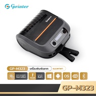 Gprinter M323 USB Bluetooth เครื่องพิมพ์สลิปความร้อน 3 inch 80mm ใบเสร็จ พิมพ์ฉลากสินค้า เครื่องพิมพ์ใบปะหน้า