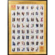 Bộ tem sưu tầm Việt Nam chủ đề 54 dân tộc tem bưu chính sưu tập bộ sưu tập tem quý giáo dục lịch sử