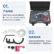 Engine Timing Tool Fuel Injector Valve Spring Pliers BMW B38B48B58B47 Balance Shaft Oil Seal Tool