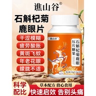 New Style Dendrobium Chrysanthemum Deer Eye Pieces Dry Vision Blurry Can't See Hazy Suitable Officia