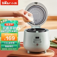 Bear（Bear）1.6Mini Rice Cooker Electric Cooker Household Automatic Dormitory1-3Multi-Functional Intelligent Reservation Insulation Soup Cooking Porridge Cooking Rice Fresh Light Green DFB-B16B1