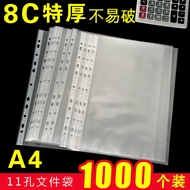 11-Hole File Bag A4 Document Protector Bag 11-Hole Folder Thickened Insert Bag Loose-Leaf Bag Transp