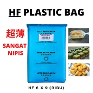 HF Plastic Bag / Plastik Beg / Plastik Bungkus HDPE / Sangat Nipis / 超薄 / 纸袋 / 千张 5X8 6X9 7X10 8X12 9X14