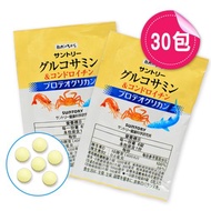 【SUNTORY 三得利】固力伸 葡萄糖胺+鯊魚軟骨6錠x30包 (隨身包)