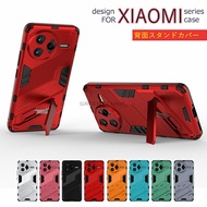 For POCO F7 Ultra/Redmi K80 Pro カバー Xiaomi POCO F7 Ultra 5G ケース Xiaomi POCO F7 Ultra ケース 保護カバー落下防止 p