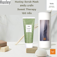 สครับมาสก์ Huxley secret of Sahara : Scrub mask 120 g