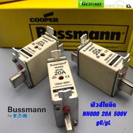 Fuse Blade Bussmann NH000/NHC00 gG/gL 20A 500V