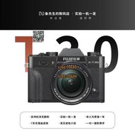【可開統編】Fujifilm/二手富士XT30 微單反照相機數碼高清旅游復古學生入門級