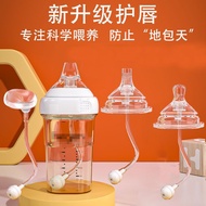 Convenient Cleaning Universal hegen Baby Bottle with Learning Drinking Duckbill Cup Nipple#现货清洗便捷通用h