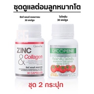 ต่อมลูกหมากโต ต่อมลูกหมาก อาหารเสริมสำหรับผู้ชาย กิฟฟารีน  ผลิตภัณฑ์เสริมอาหารผู้ชาย ผู้ชาย เสริมผู้