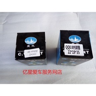 Suitable for Outer Ball Cage QQ0.8 Outer Ball Cage QQ1.1 Car Accessories Inner Outer Ball Cage Auto 