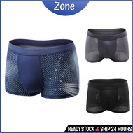 UW03 ZONE990 Size L to 5XL Men Breathable Underwear Bamboo Fiber Men's Solid Comfortable Boxer Short