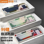 [Lenovo] Laiku Keyboard C99 Wireless Bluetooth Rechargeable Silent Mechanical Feel Gaming Office Bus