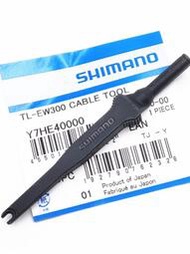 SHIMANO TL-EW300 DI2電變SD300電線安裝工具R9270 R8170