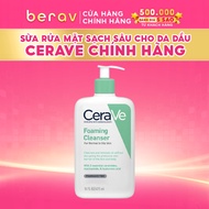 Cerave Facial Cleanser for deep cleansing for oily skin Cerave Foaming Facial Cleanser 473ML - Plate