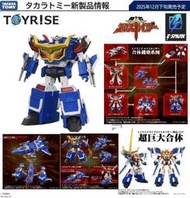 參號倉庫 預購 12月 TOYRISE 神龍凱薩 勇者凱撒 勇者凱薩 Dragon Kizer TAKARA TOMY